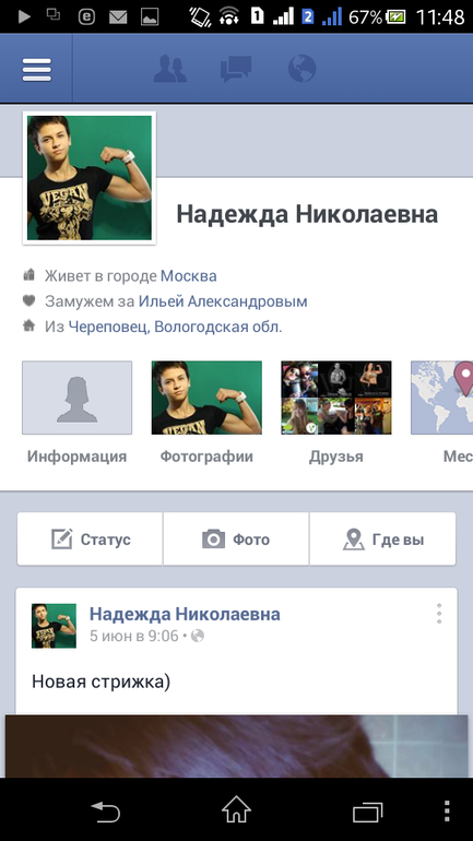дневник не восстановят