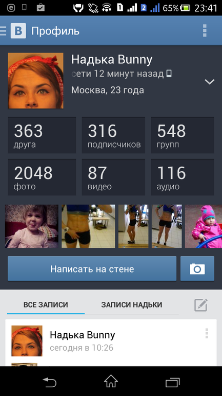 дневник не восстановят