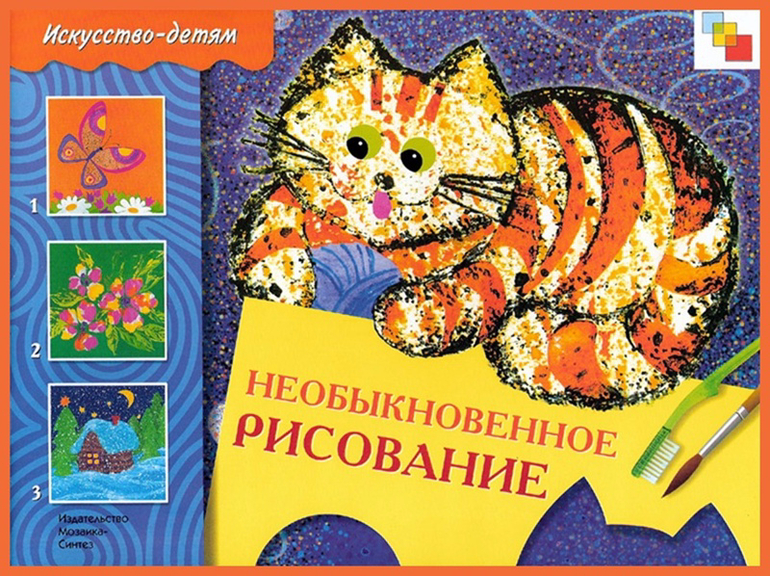 Альбомы с детскими рисунками