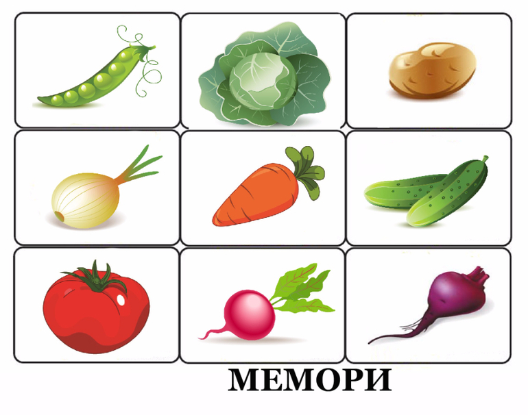 Овощи картинки для детей. Карточки с изображением овощей. Овощи для детей. Карточки овощи для детей. Карточки овощей и фруктов для детей.