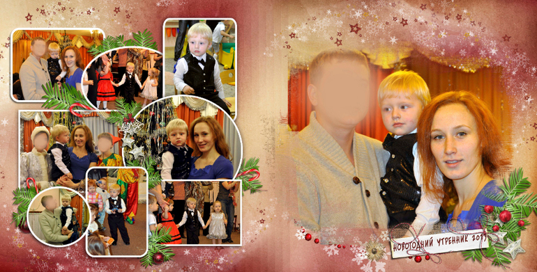 Выношу на суд