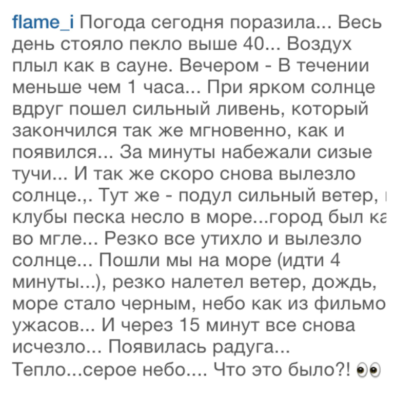 Вчера весь день было за 40....