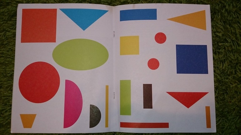 отзыв о серии Елена Янушко: Новый ребенок