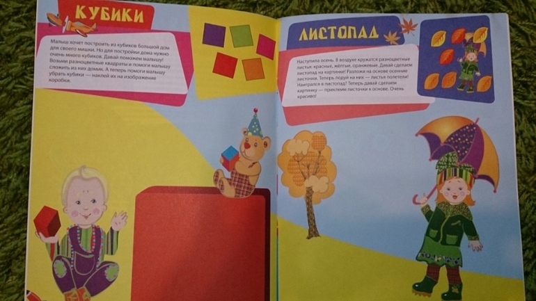 отзыв о серии Елена Янушко: Новый ребенок