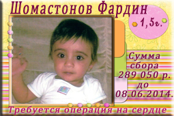 Ты можешь спасти жизнь! ♥ Просто не пройди мимо!