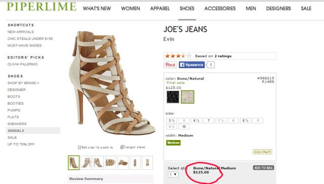 Босоножки из Америки JOE'S jeans