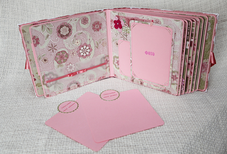 Альбом для девочки