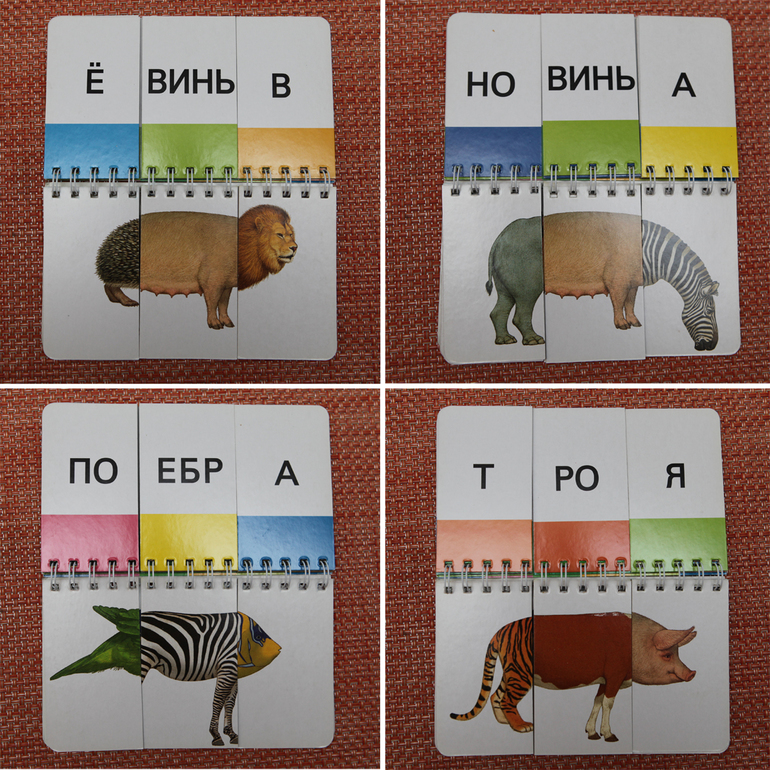 Атака на мозг