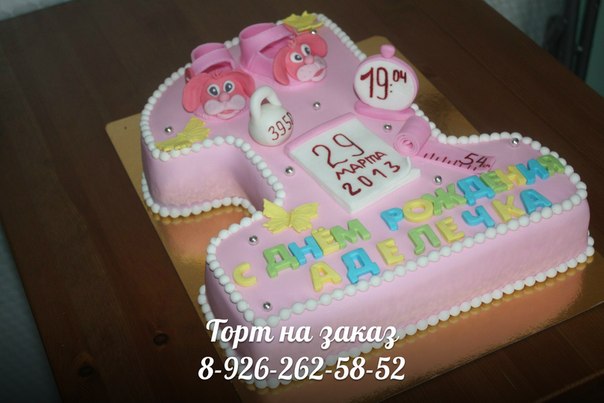 Торт единичка