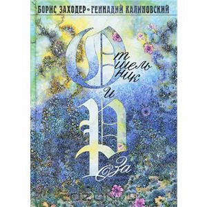 Такие разные цены