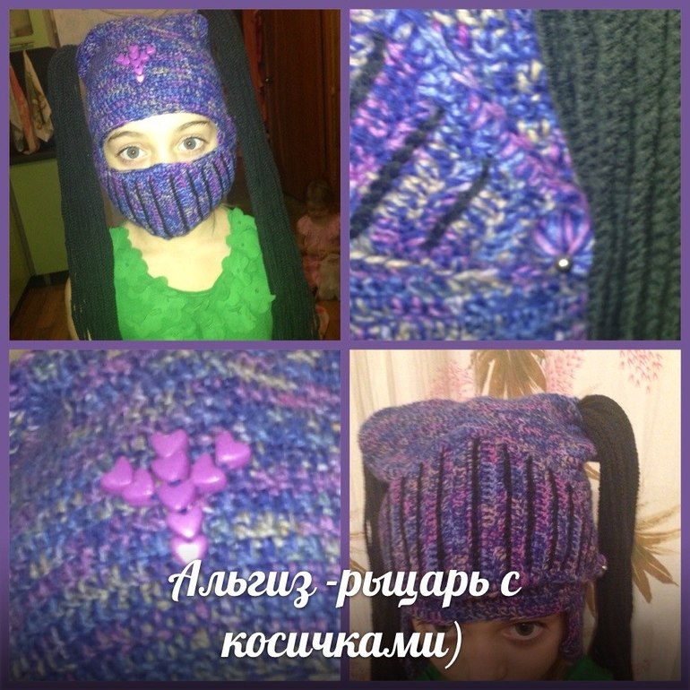 Для чудесной девочки с необычным именем ;)