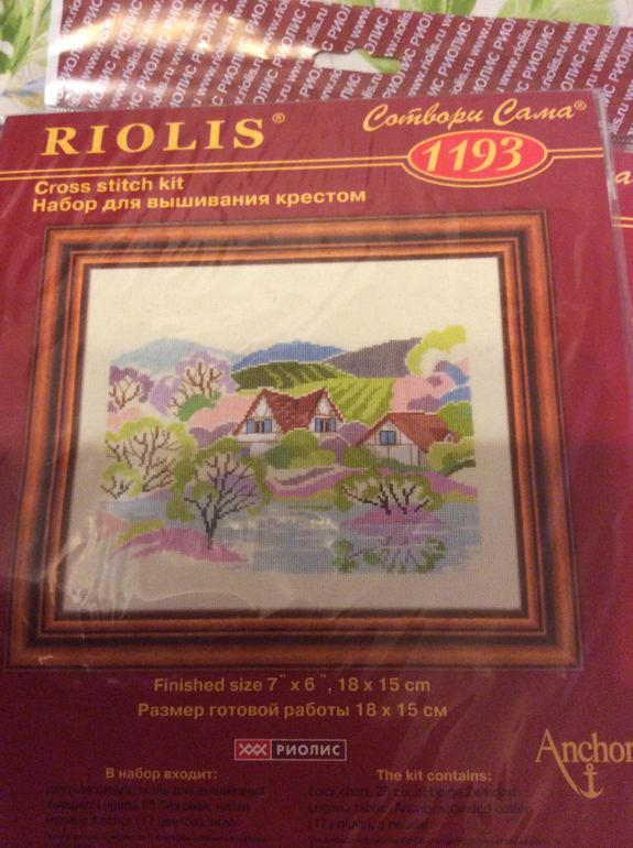 Новые запасики