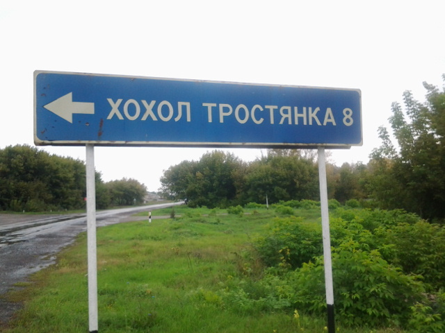 Украина. Про отпуск.
