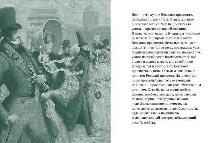 Новинка от Речи.