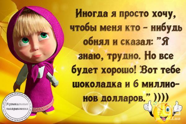 Наступающим, хочу шоколадку картинки красивые