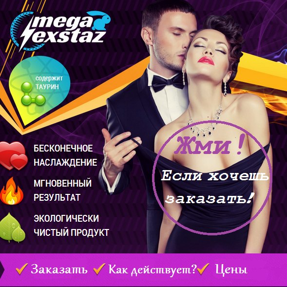 детонатор возбуждающая жвачка отзывы