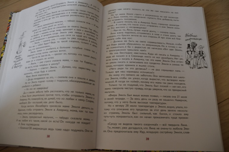 Читаем в 5 лет (ч.1)