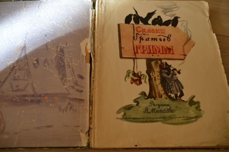 Читаем в 5 лет (ч.1)