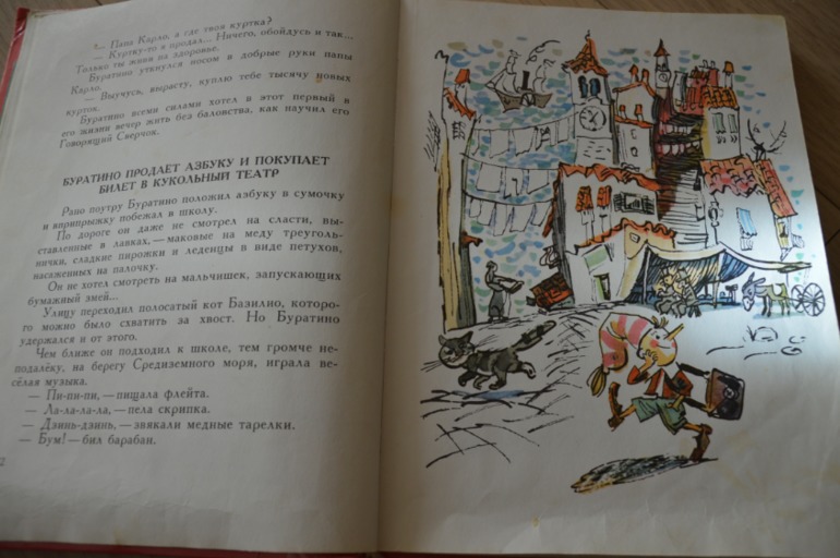 Читаем в 5 лет (ч.1)