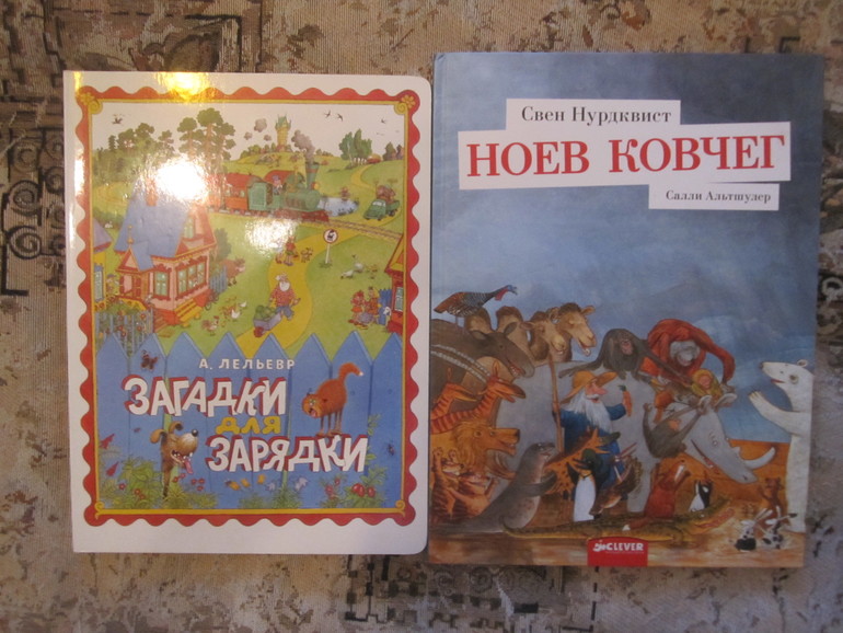 Наша детская библиотека, часть восьмая.