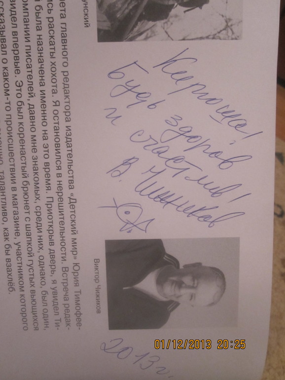 Лучшие выходные минувшего года.