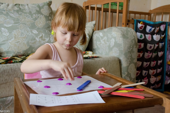 Моторика - Занятие 60