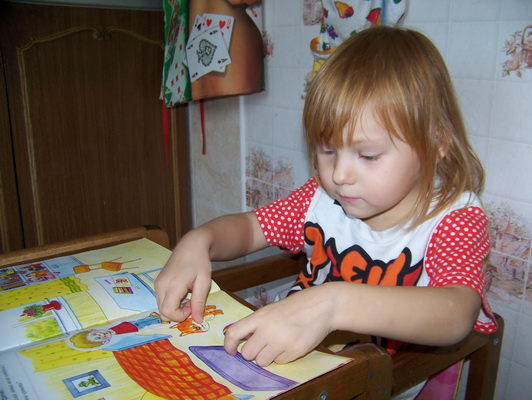 Моторика - Занятие 51