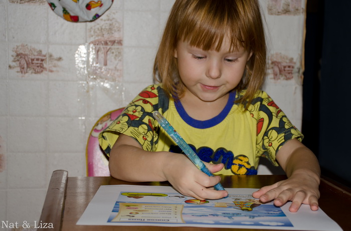 ТЗ Пингвины