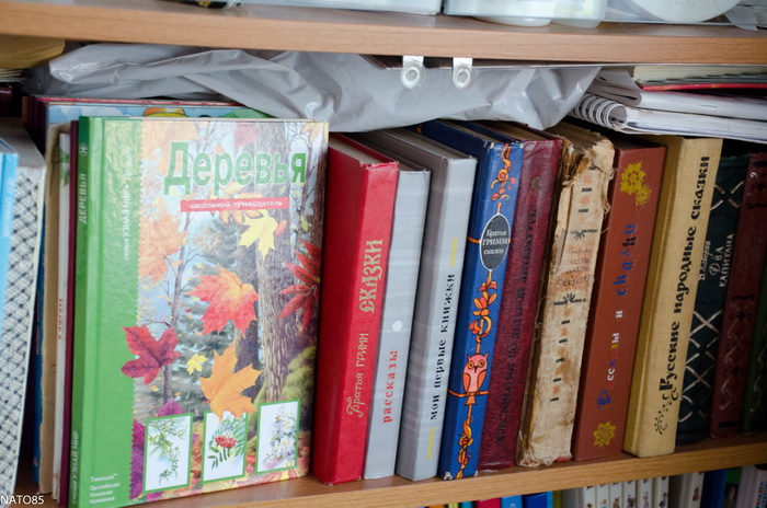 Книголюбы