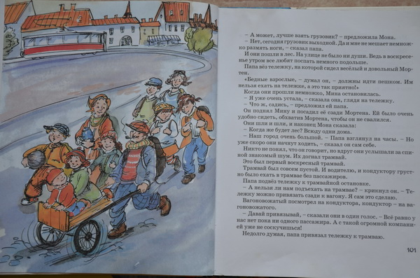 Папа, мама, бабушка, 8 детей и грузовик