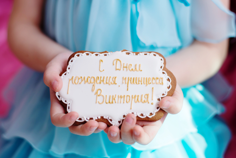 Дождались наши фото с годовасия.
