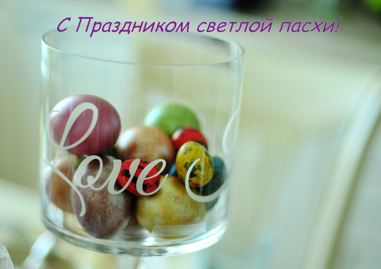 События апреля.