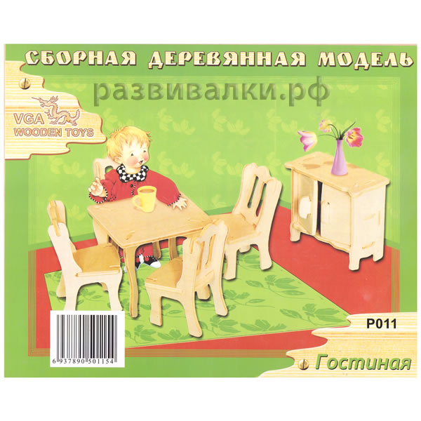 конфетка для развития