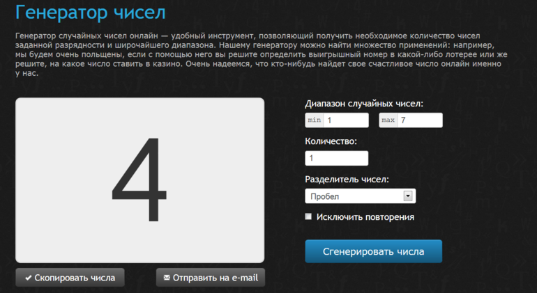 конфетка для развития