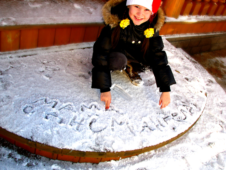 ❄❄❄ Первый снег❄❄❄