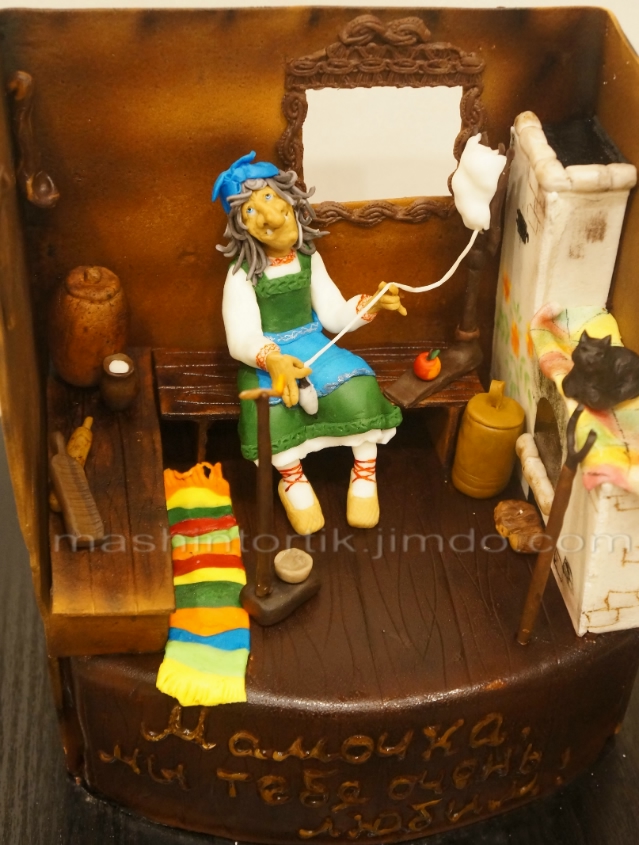 Бабка Ежка ждет принца