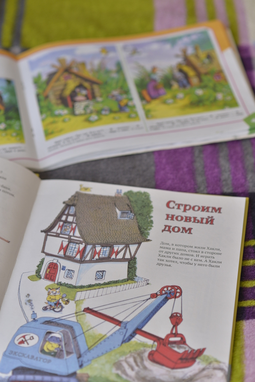 Моторика - занятие 4. Мой дом