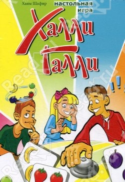 Игротека - 2 (продолжение).