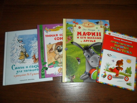 Сказки на ночь