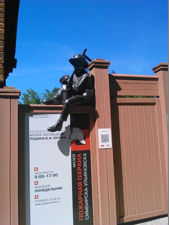 Прогулки по городу 2