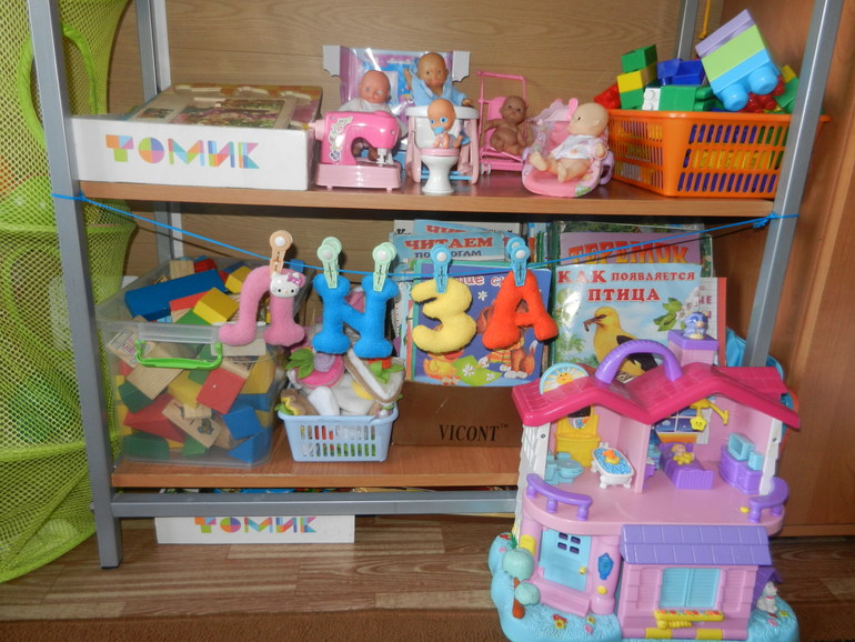 Имя из объёмных букв