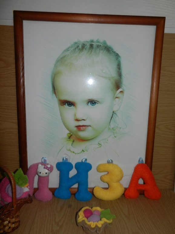 Наш мягкий алфавит из флиса.