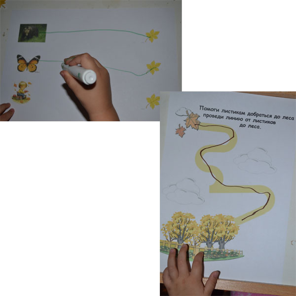 Ларец сказок. Осенние сказки.