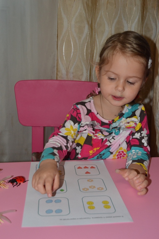 Учим цифры. Цифра 4.
