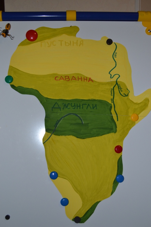 ТН - АФРИКА. День 1 Знакомство с материком + моторика