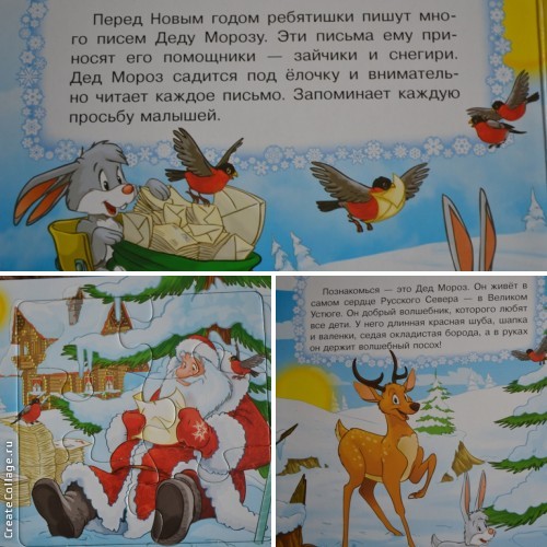 Инвентаризация новогодних книг