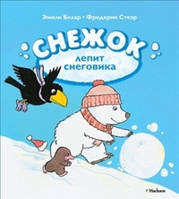 Инвентаризация новогодних книг