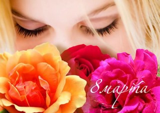 С праздничком,мои девчули!!!!!