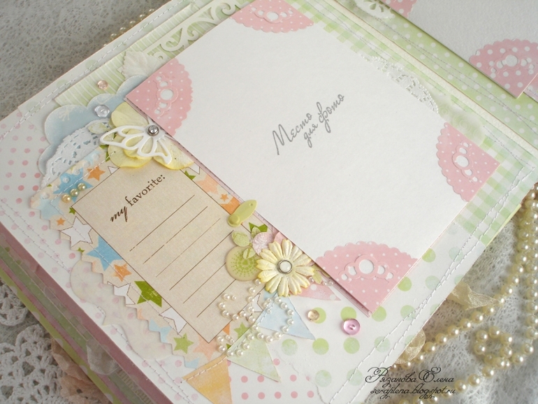 Альбом для девочки. Продается.