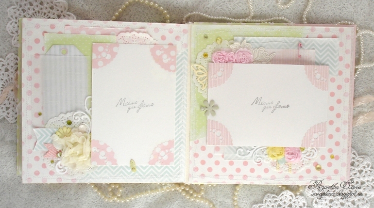 Альбом для девочки. Продается.